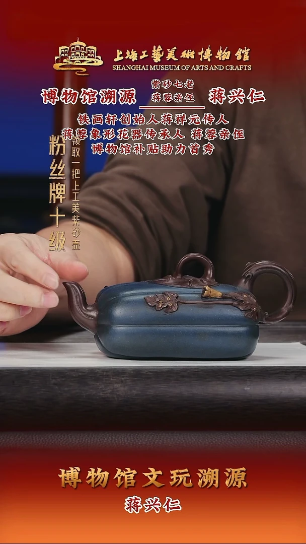 茶壶紫砂紫砂茶壶 43