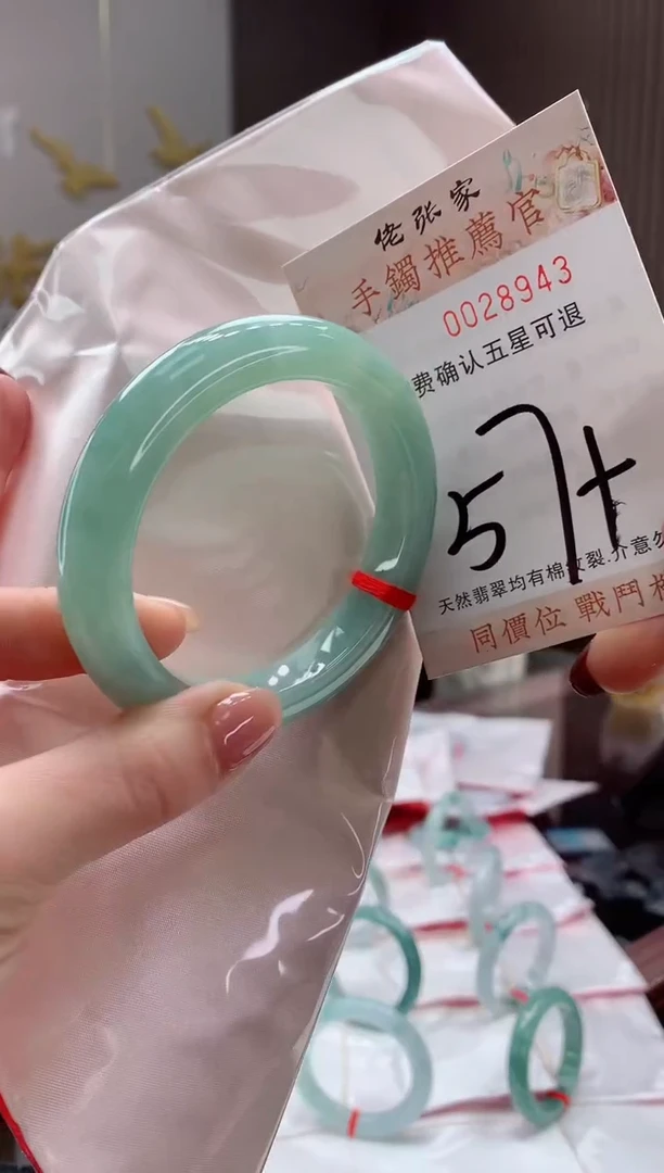 未镶嵌手镯翡翠天然缅甸A货翡翠