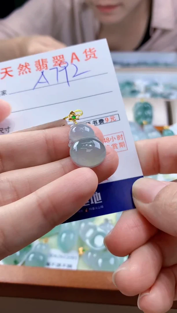 翡翠18K金镶嵌颈饰天然A货翡翠挂件