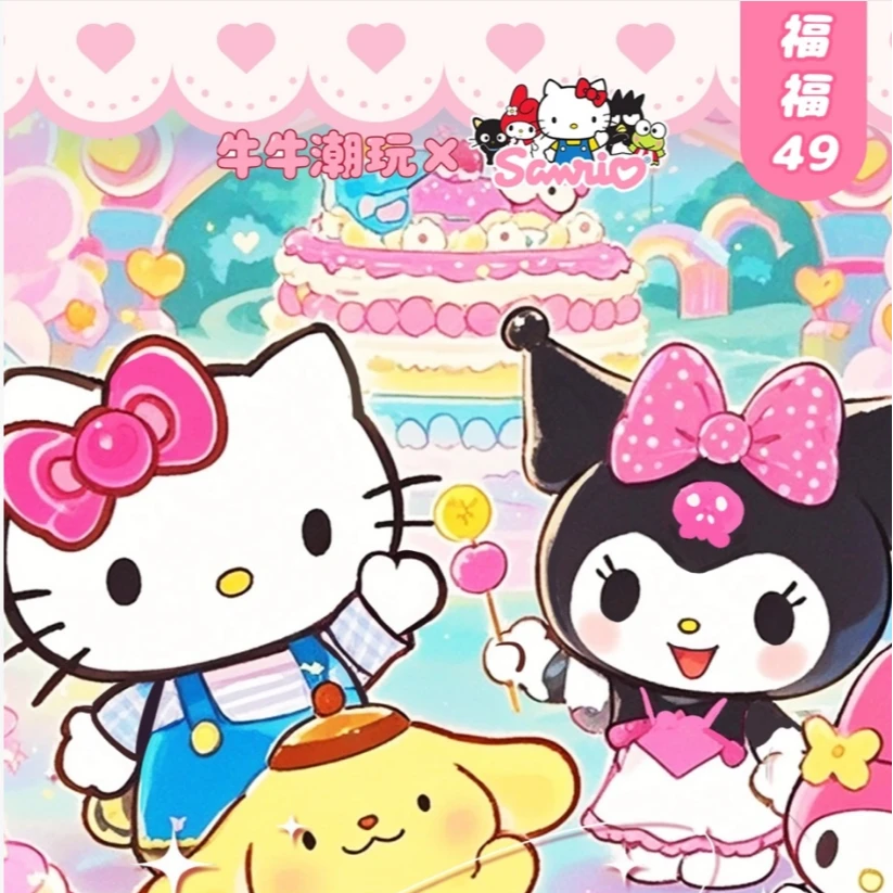 牛牛潮玩《三丽鸥福福》第1弹系列盲盒