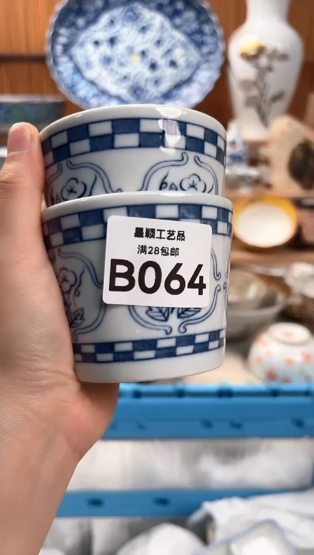 瓷片春****0064B 杯子 盘子 碗