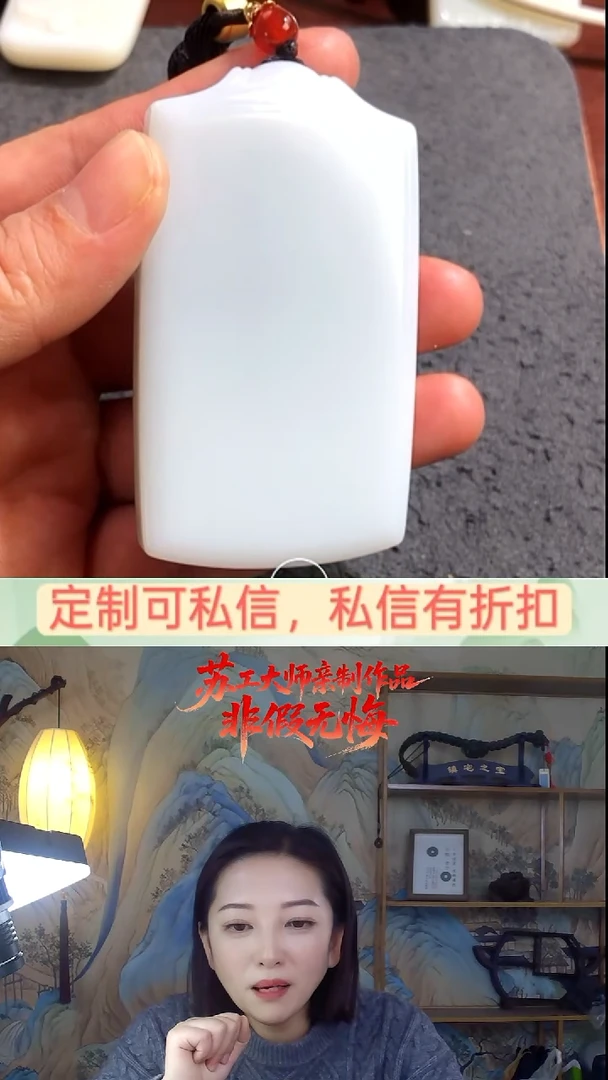 未镶嵌和田玉挂件大**哥无事牌