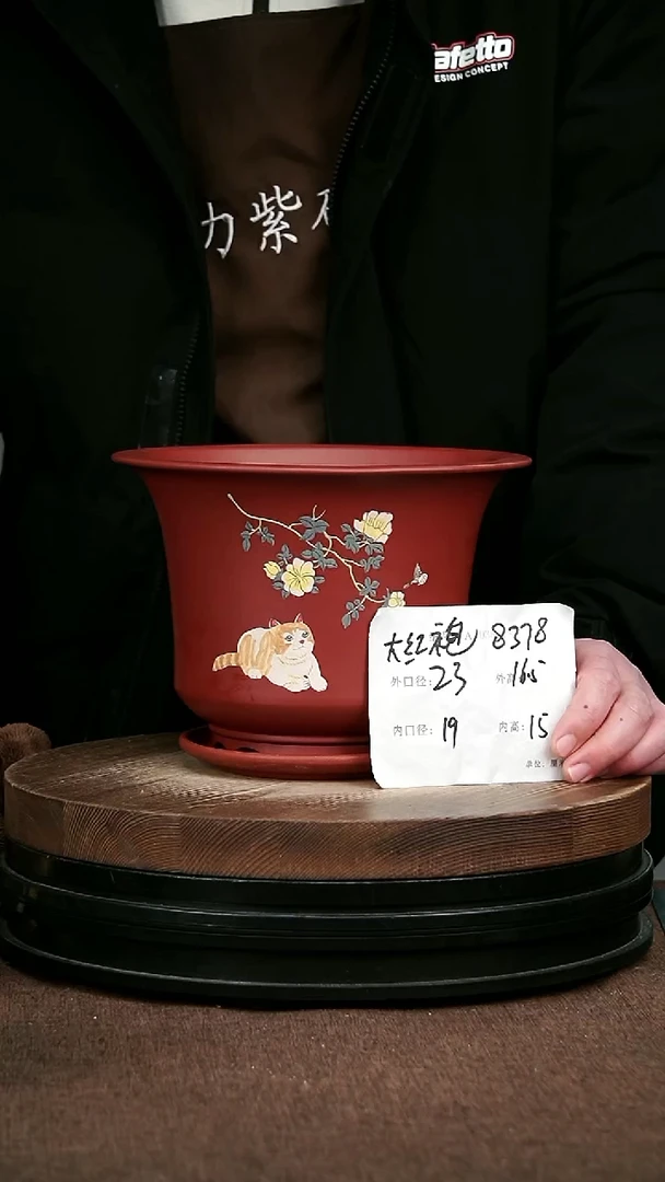 紫砂花盆花卉园艺8378+Z