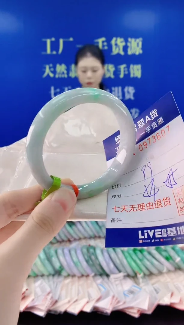 未镶嵌手镯翡翠07