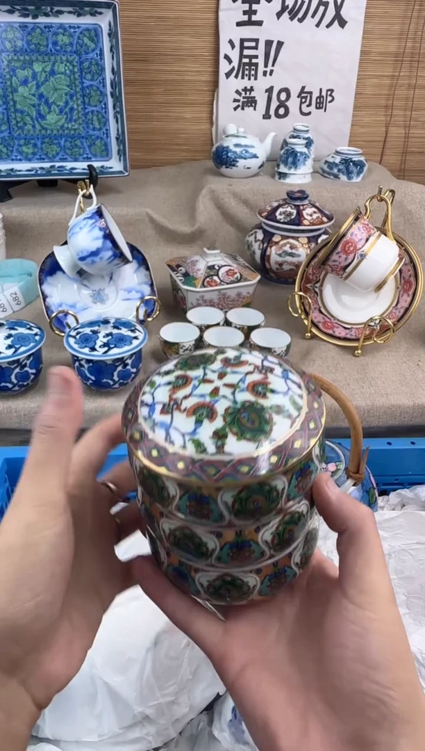 瓷片喊***财陶瓷陶瓷陶瓷