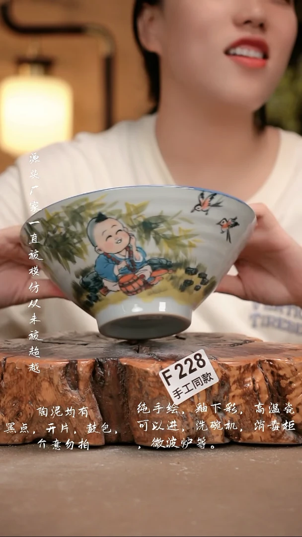 其他F228 新十二器