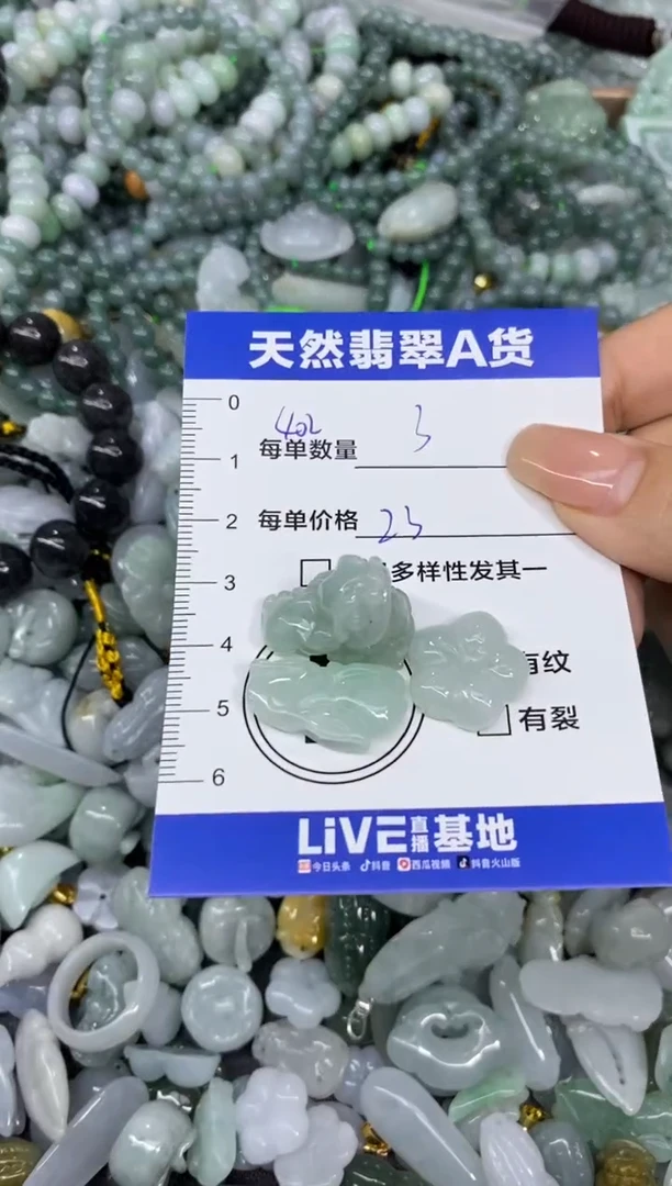 颈饰未镶嵌翡翠天然翡翠A货批量多样性发一件