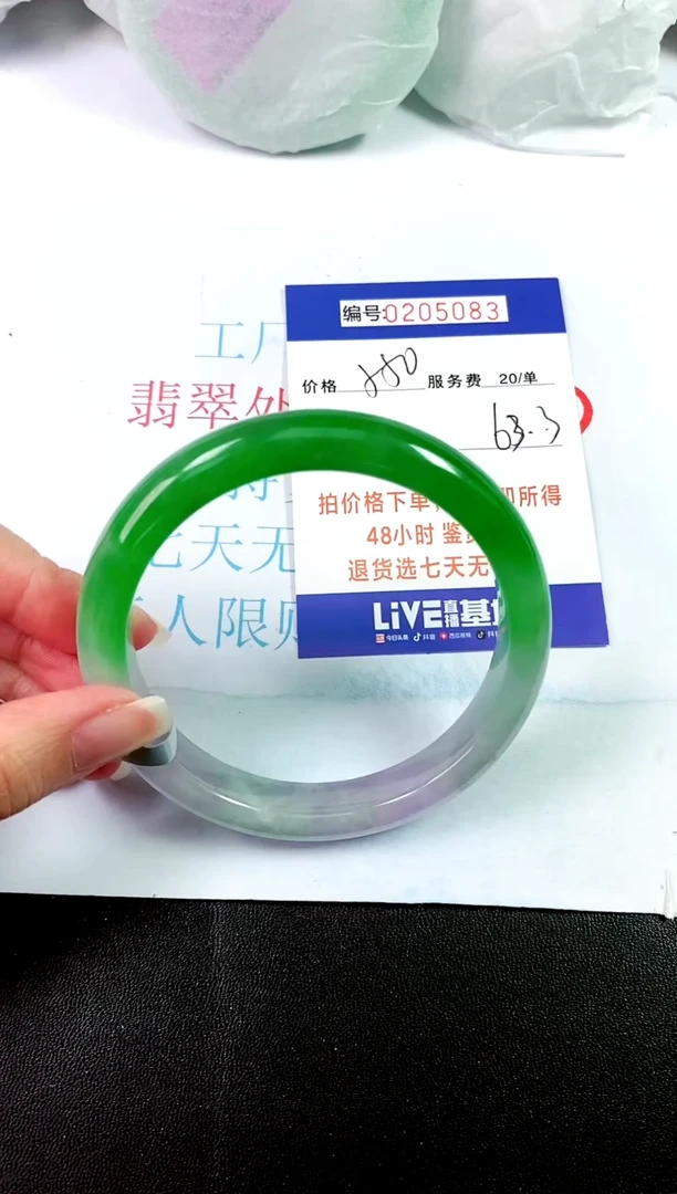 00所见即所得000205083