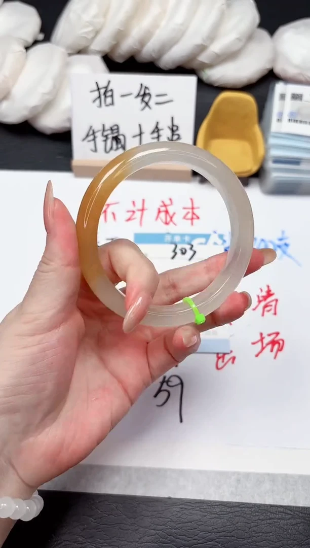 石英质玉手镯未镶嵌303-62.6