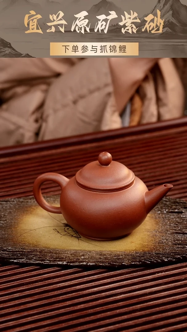 茶壶紫砂深井紫泥半手工水平160cc