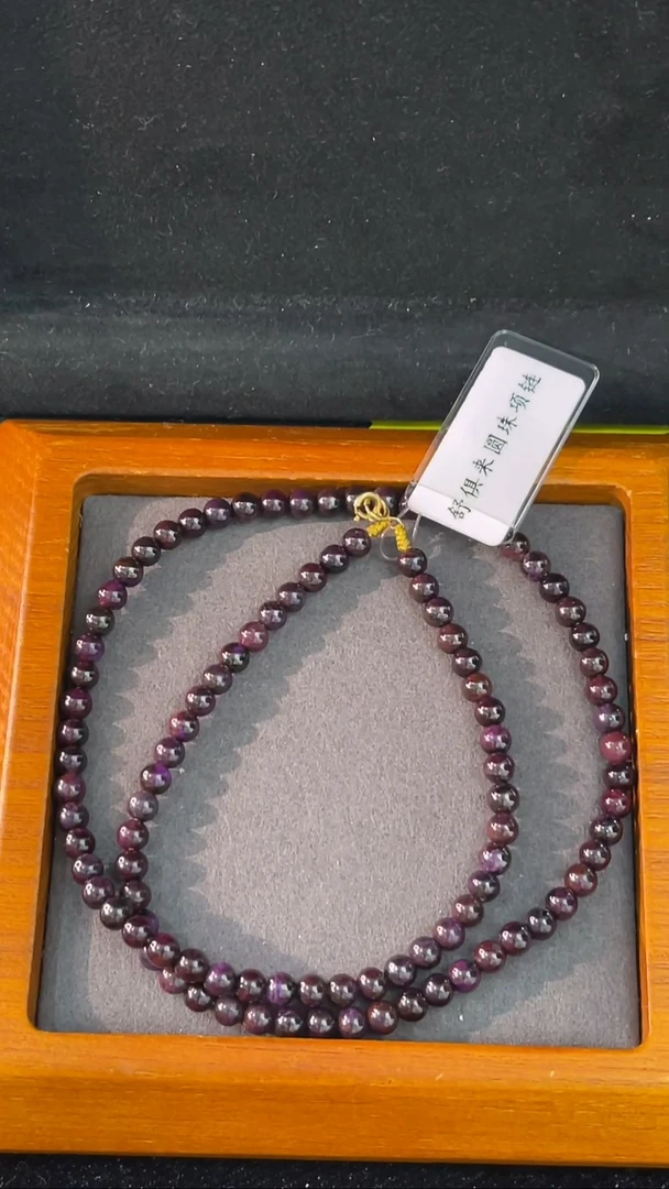 苏纪石（舒俱来）未镶嵌项链（多样性发一）南非舒俱来老矿