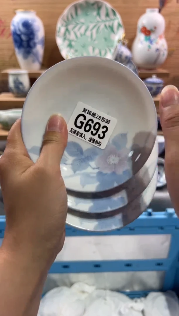 瓷片雨*        G693