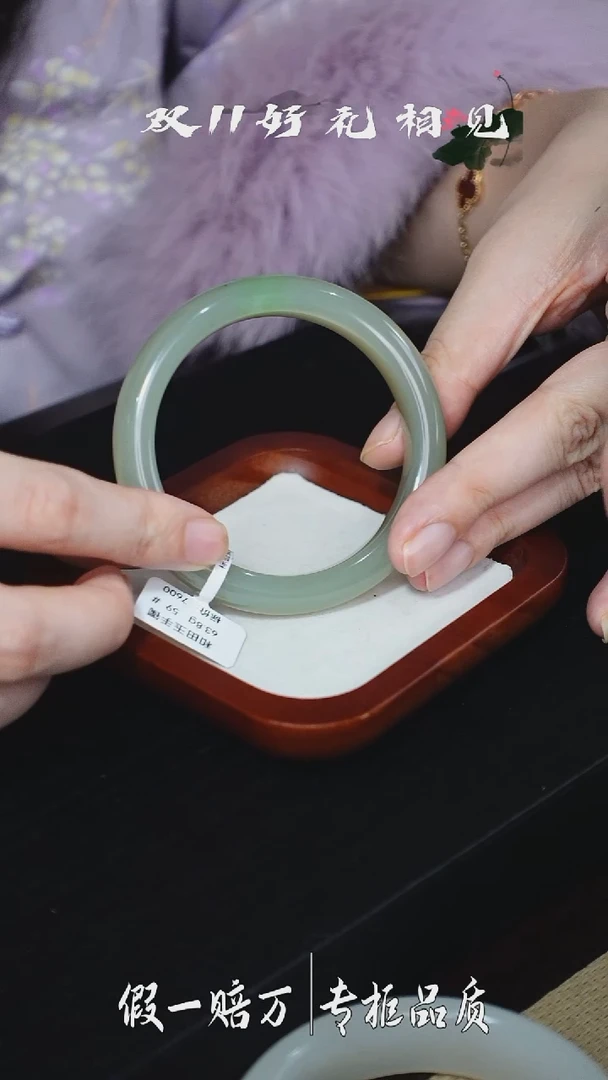 未镶嵌手镯和田玉36千禧珠宝双11特惠和田玉手镯59