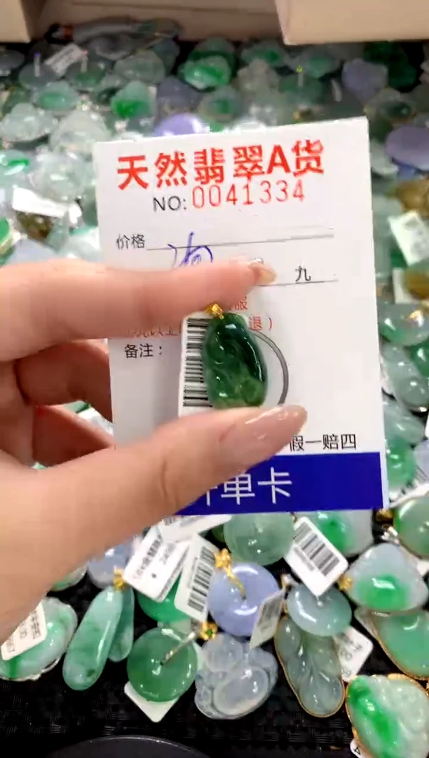 颈饰18K金镶嵌翡翠1111111111111111
