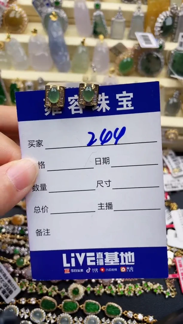 翡翠戒指银S925镶嵌天然A货翡翠 S925银镶嵌