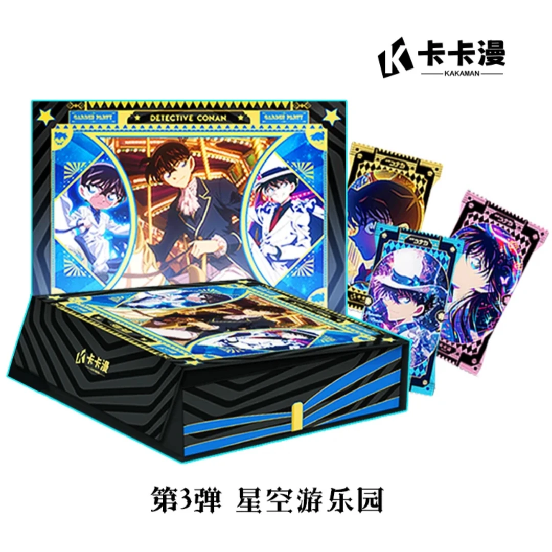 【幻拆卡】《卡卡漫》名侦探柯南第三弹星空游乐园系列二创（默认代拆）