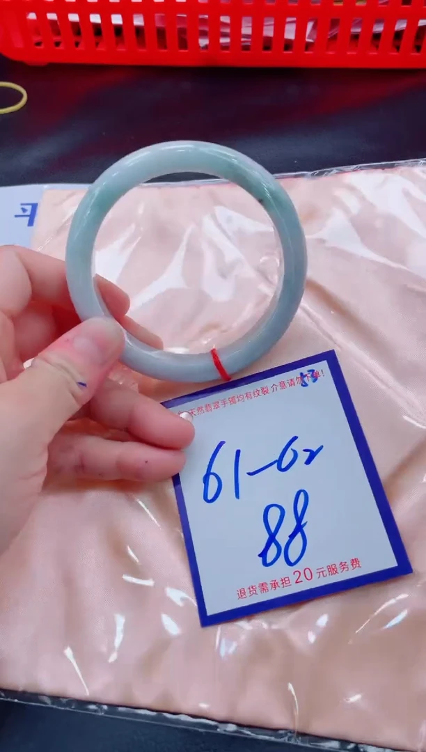 未镶嵌手镯翡翠11111111