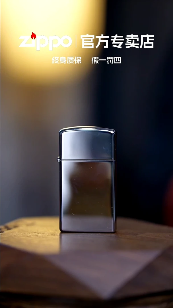 铜ZIPPO官方正品1610