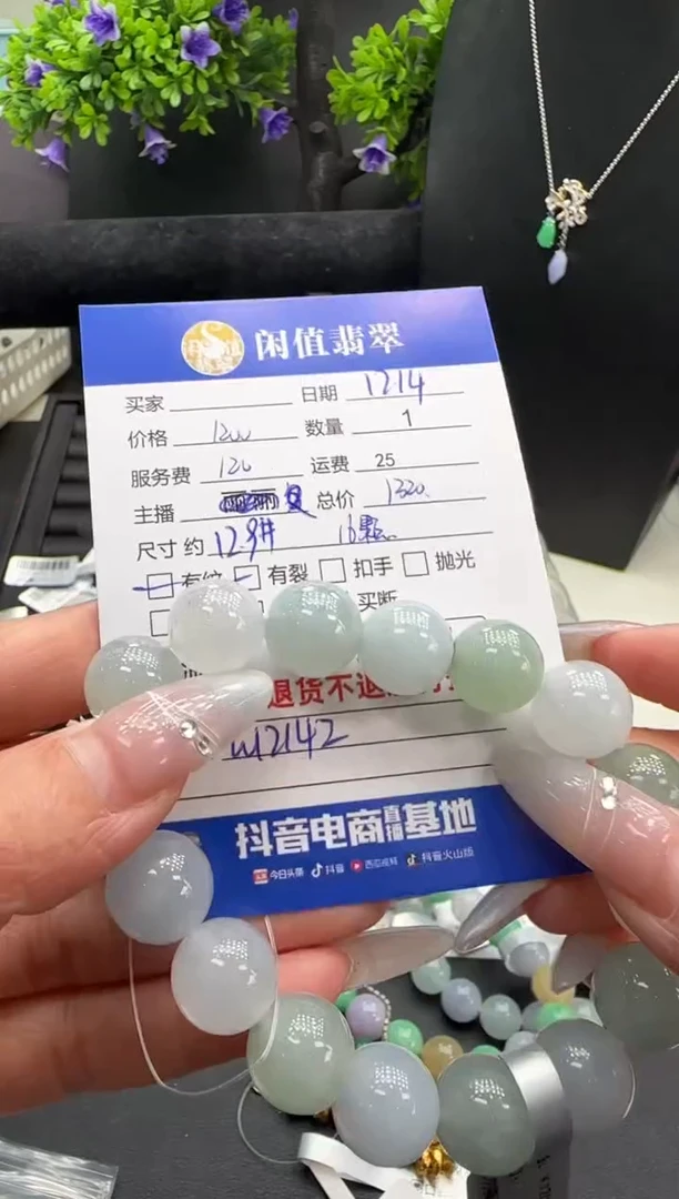 未镶嵌手串翡翠翡翠珠串