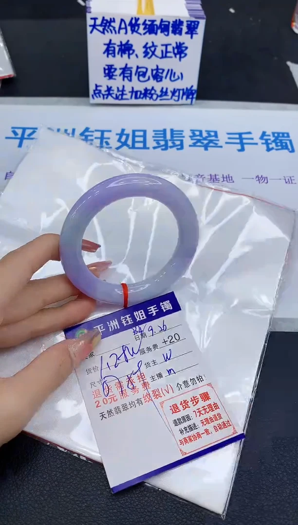 未镶嵌手镯翡翠1111
