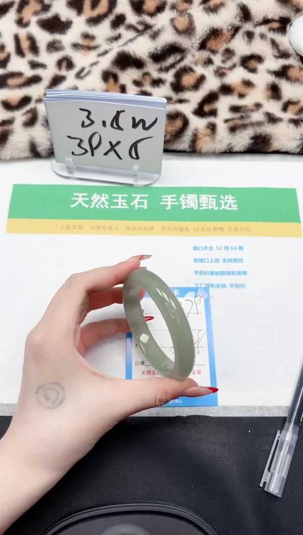 【闪购商品】石英质玉手镯未镶嵌378-57