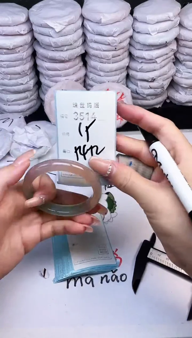 手镯玛瑙/玉髓未镶嵌3514