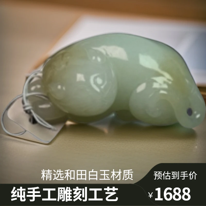 旧藏和田白玉欢子兽把件L