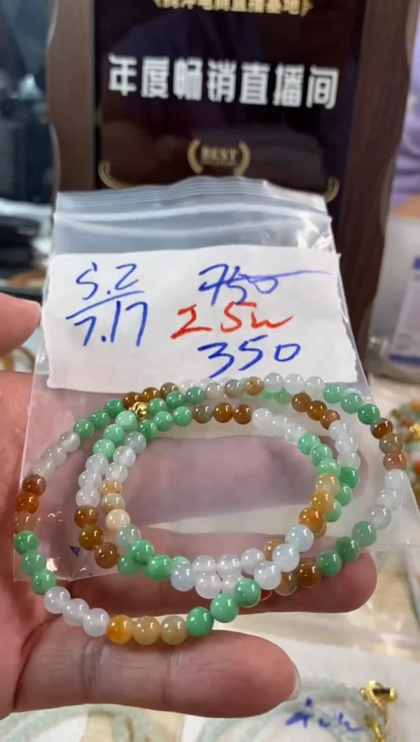 翡翠未镶嵌颈饰天然缅甸翡翠