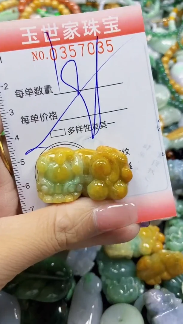 颈饰未镶嵌翡翠翡翠闪购Y0357035多样性发其一