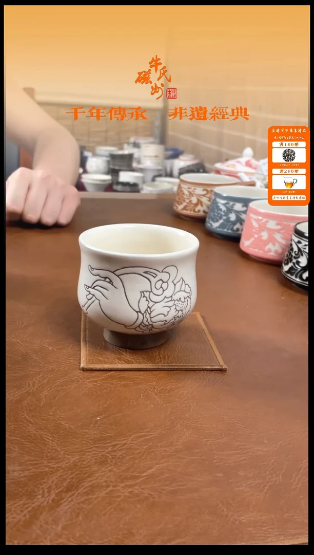 33号紫砂泥压手杯纯手工
