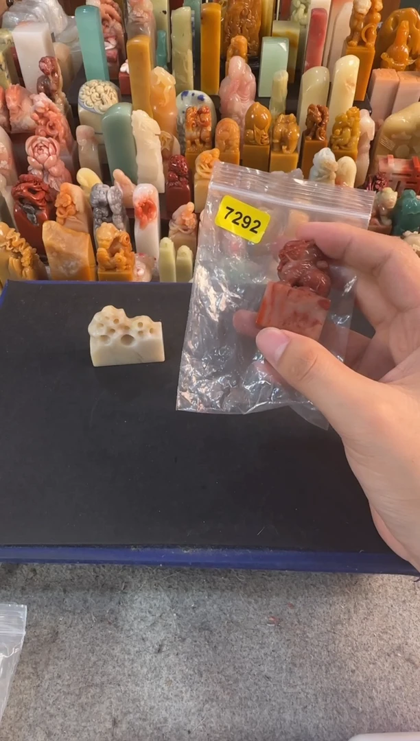 青田石印石7292包四字