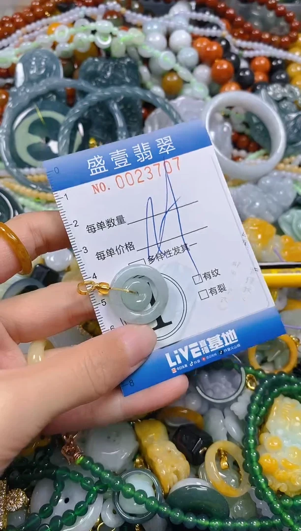 颈饰未镶嵌翡翠闪购0023707