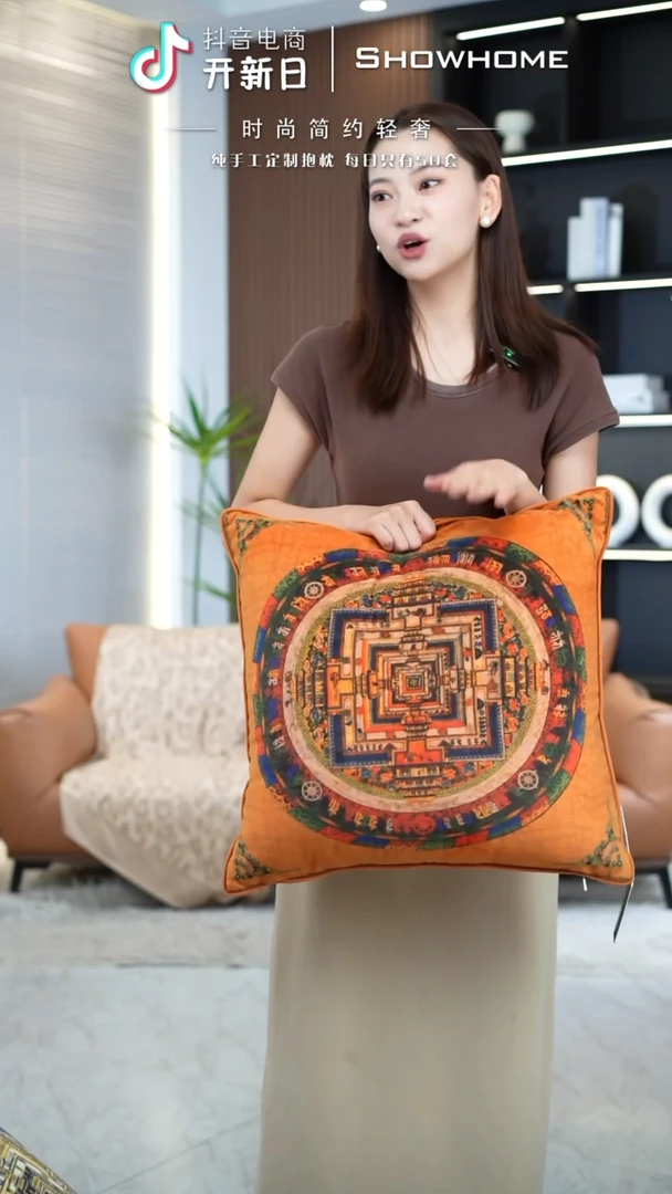 唐卡橘色50X50带芯