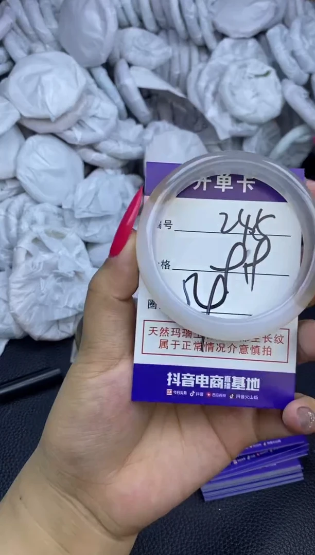 玛瑙/玉髓手镯未镶嵌245