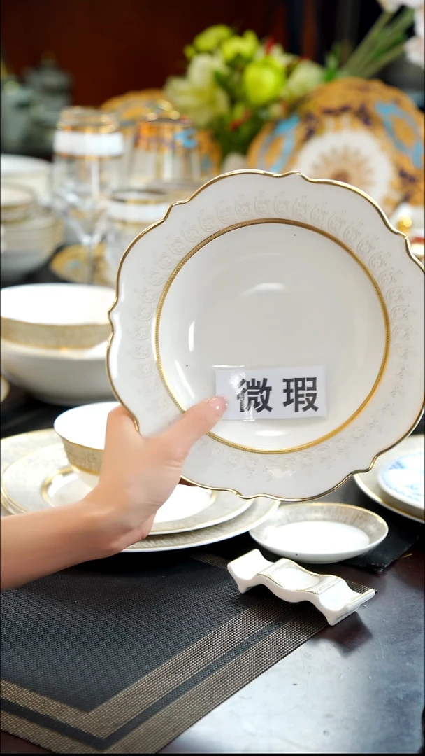 瓷片8.5英寸草帽盘1个