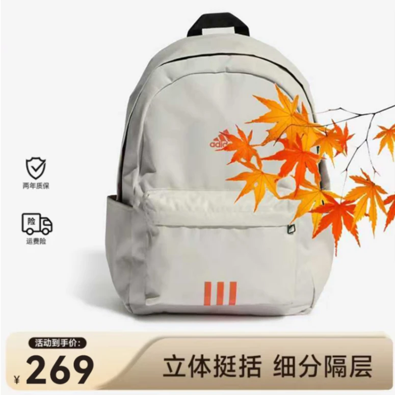 潮流联动双肩包潮流隔层立体印花双肩背包拉链