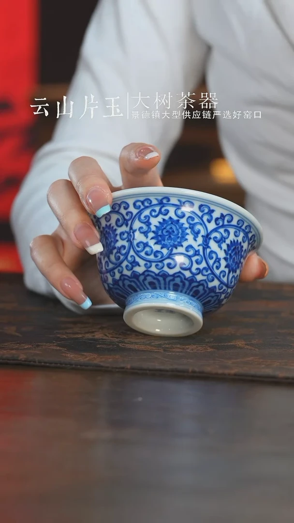 杯刘建锋窑仿清缠枝双勾莲压手杯