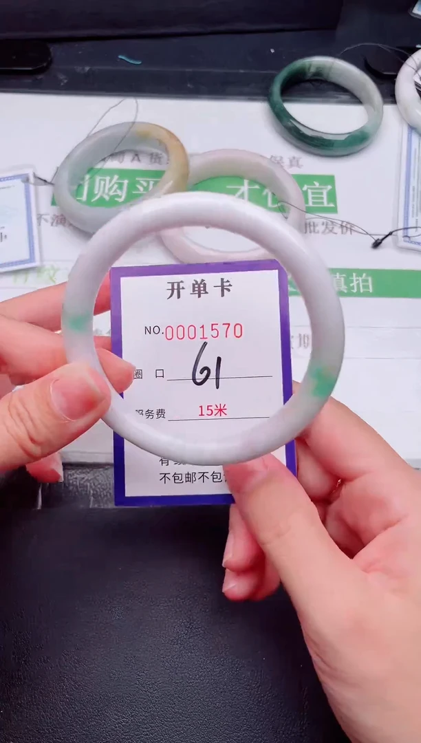 未镶嵌手镯翡翠翡翠手镯未镶嵌