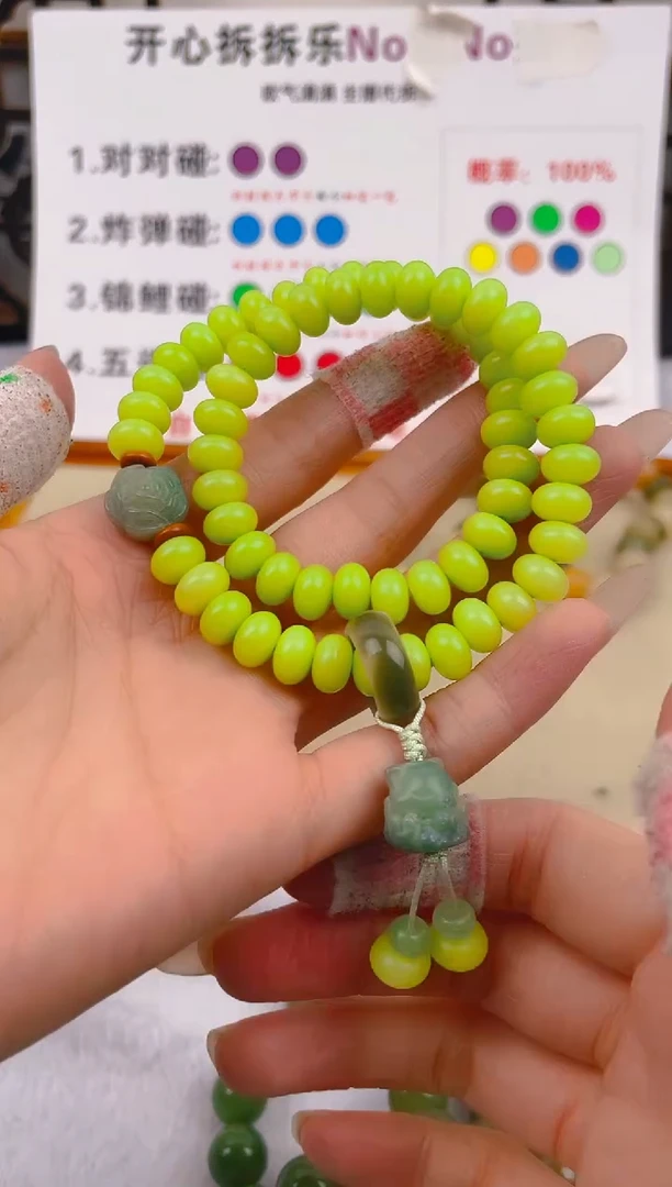 【闪购商品】菩提根/象牙果吊坠a05