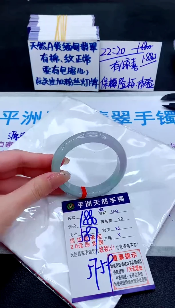 未镶嵌手镯翡翠111111111