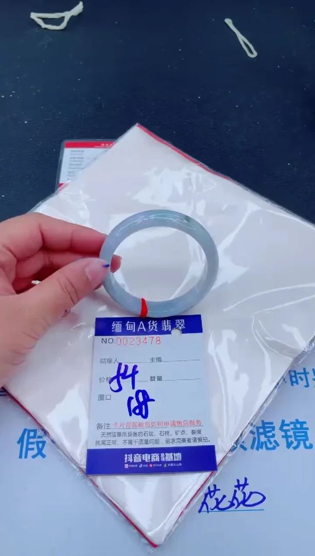 未镶嵌手镯翡翠0