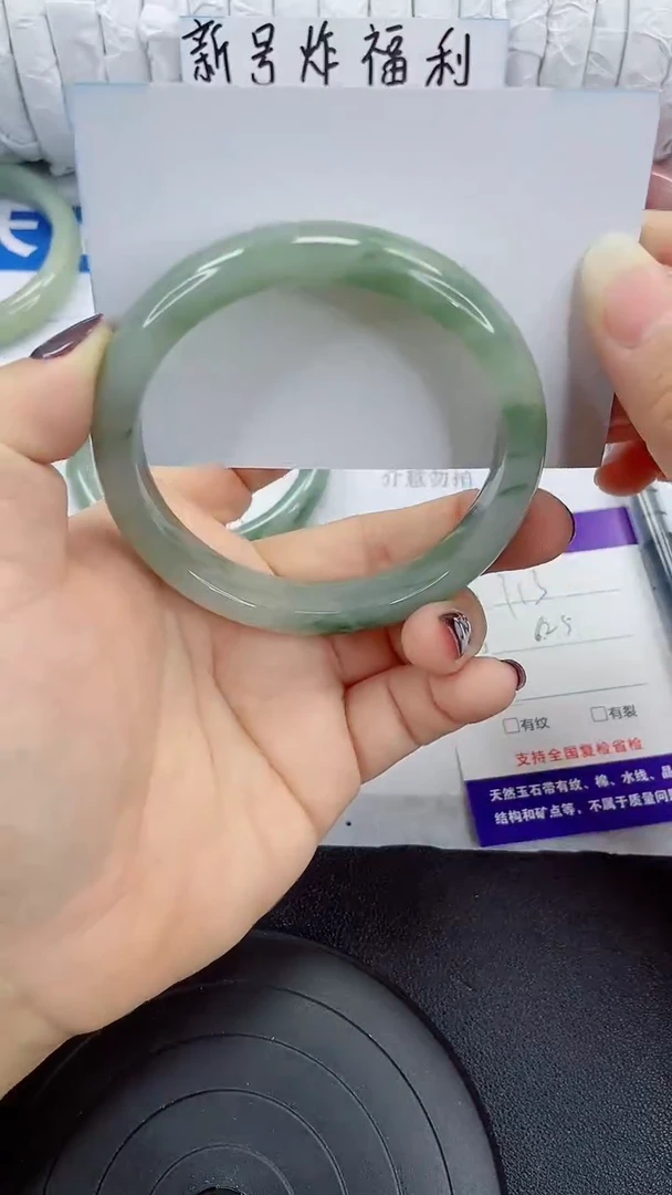 未镶嵌手镯石英质玉113-62/63