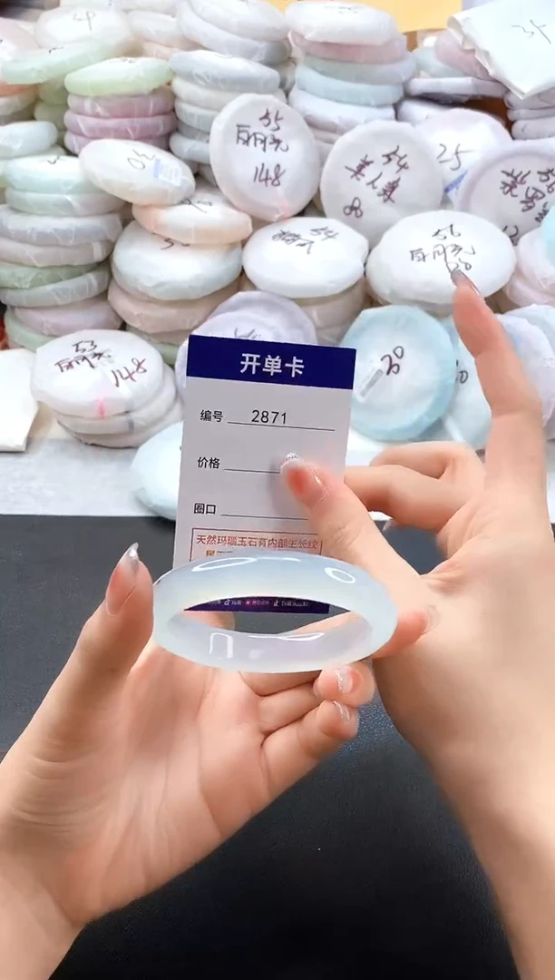 手镯玛瑙/玉髓未镶嵌2871圈口54-55