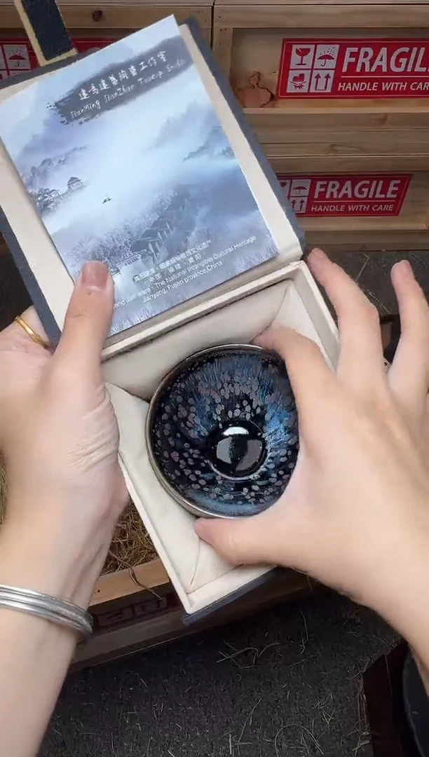 茶盏星空 盏三疯建盏茶器