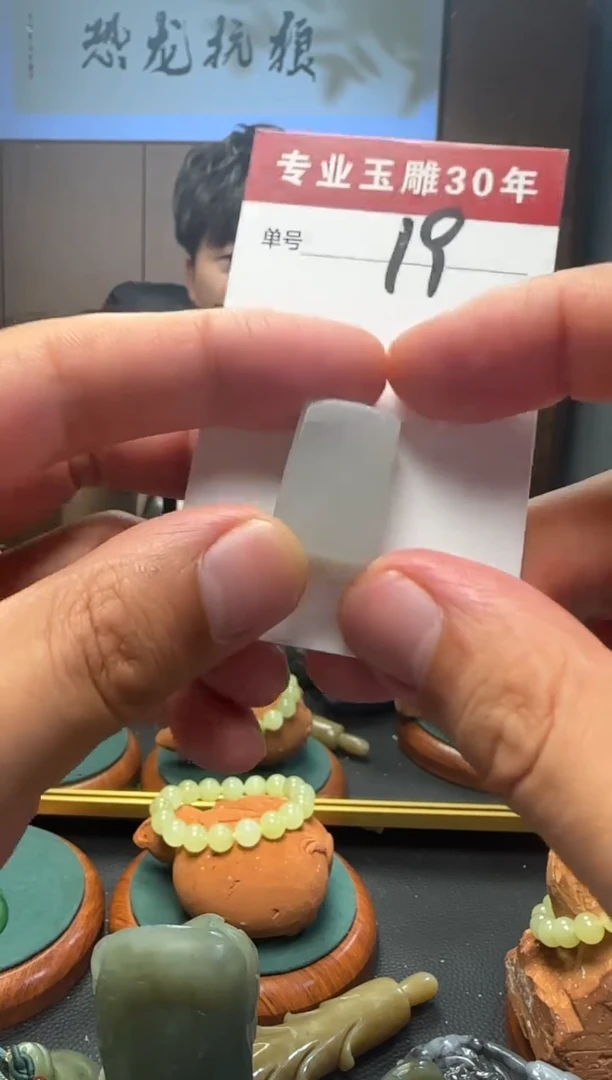 和田玉未镶嵌挂件19