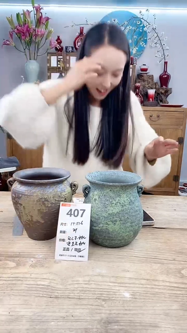 【闪购商品】陶瓷407