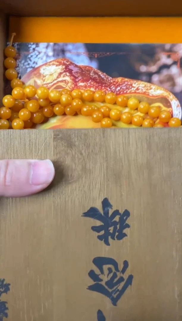 茶宠杨总专属宠粉链接