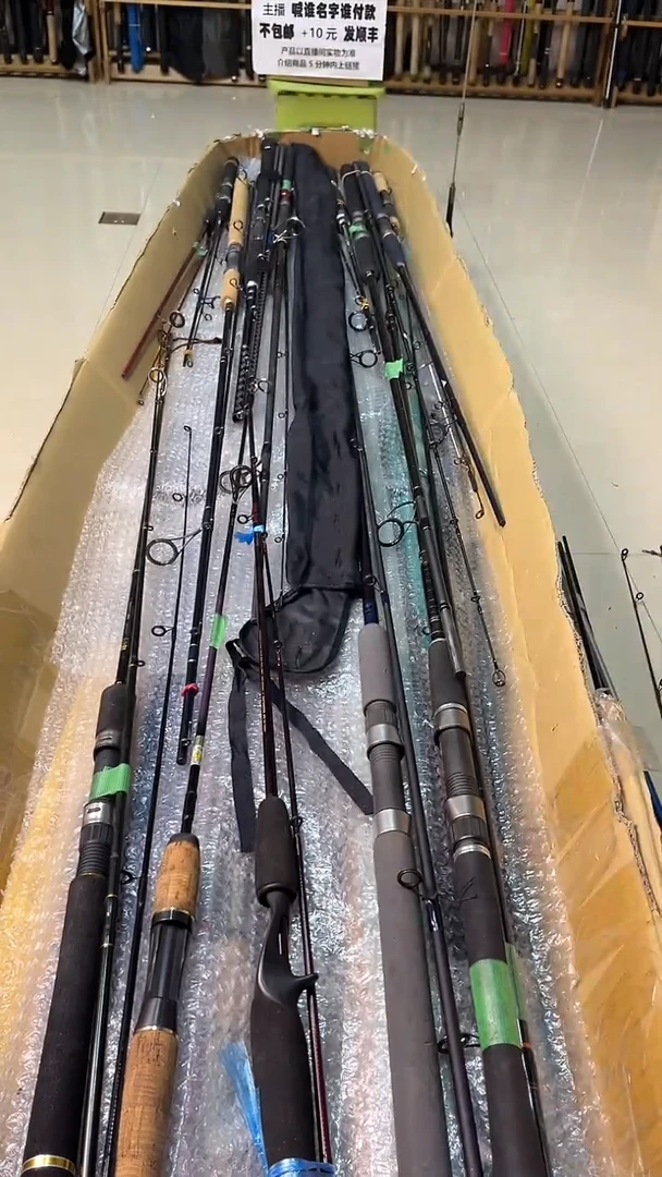 @****࿐中古鱼竿，实物以直播间为准