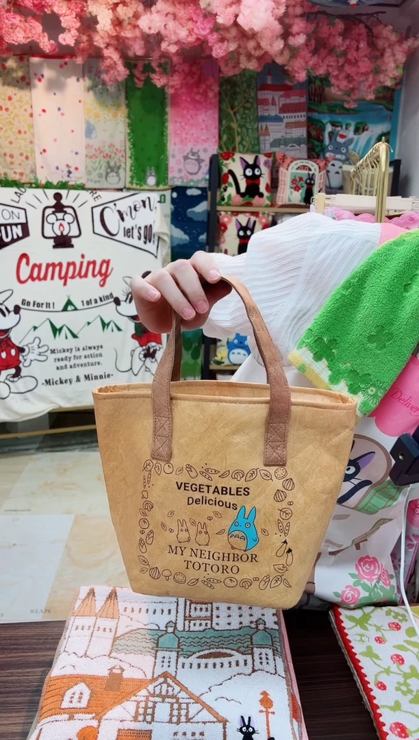 棉直播间链接保温包