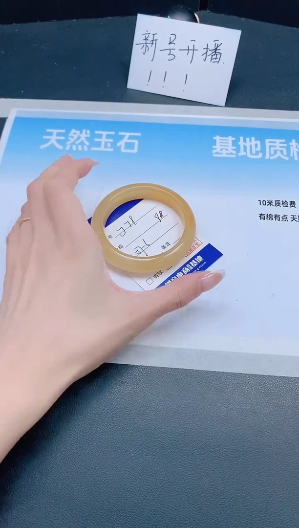 未镶嵌手镯石英质玉16J79-57